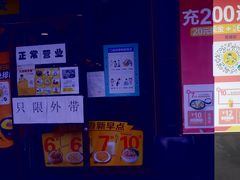 -真功夫(莲塘店)