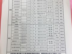 -昂立青少儿成长中心(普陀中环百联校区)