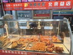 -永顺炸鸡(北京总店)