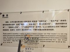 -上海纺织博物馆