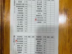 -冒椒火辣(奎星楼街店)