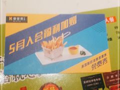 -豪客来牛排(开元盛世广场店)