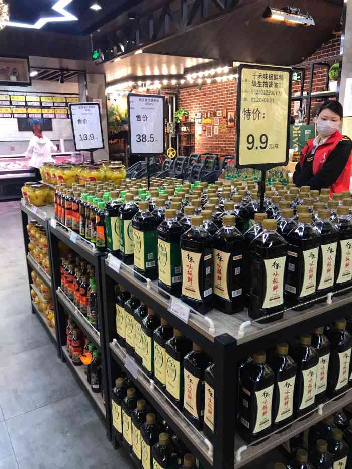 宜购优品超市(交大店"前几天新开的店,和爱人去过两次,东西不怎.