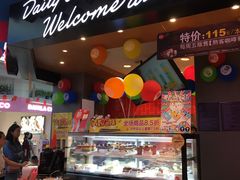 -85度C(厦门中华城新店)
