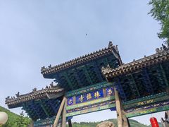 -五台山风景名胜区
