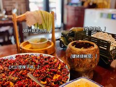 -杨记隆府(白象街店)