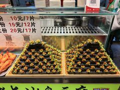 -捞沙巷