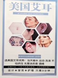-AI艾耳·专业手工耳洞·穿孔美学馆