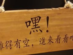 -避尘 Bsense·SPA(新会展总店)