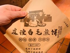 -和平菓局(王府井店)