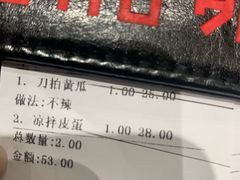 田鸡火锅-楚湘苑(商品街大道店)