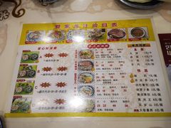 -夏家合汁(天润花园小区店)