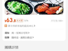 -阿勇鲁肉饭(虹井路店)