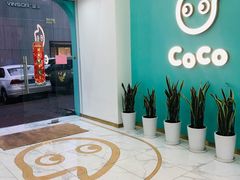 -CoCo都可(台东和兴店)