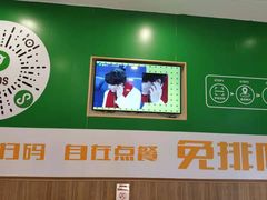 -德克士(中心医院店)