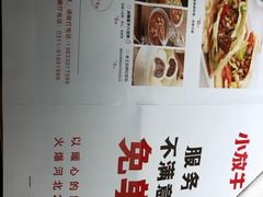 -小放牛炒菜馆(裕华万达店)