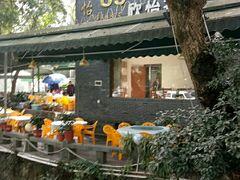 -欣怡茶庄·始于1999(梅家坞店)