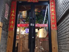 门面-京味斋·北京烤鸭(华威桥北工大店)