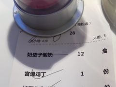 -紫光园(劲松店)