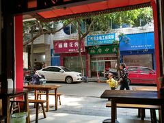 -中和裴氏蹄花(府河路店)