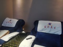 -富侨养生(光大会展店)