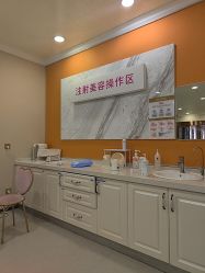 -长沙雅美医疗美容医院