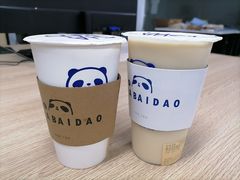 -茶百道(下沙宝龙二期店)