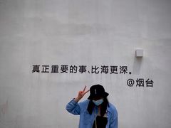 -海岛日记(养马岛店)