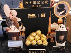 -奈雪的茶(凯德新都心店)