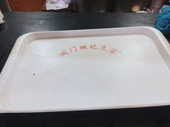 -阊门姚记豆浆(旧学前直营店)