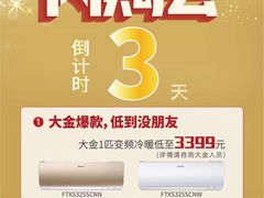 -百安居装修设计中心(海珠店)