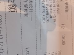 -半山腰·云南菜(侨福芳草地店)