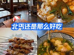 -北丐先生·野馄饨烧烤(泰达E街区店)