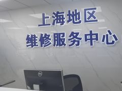 -微软surface平板笔记本电脑售后维修服务中心(虹口店)