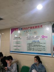 -江西省妇幼保健院(东湖院区)