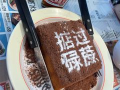 -肥韬茶餐厅(海上世界店)