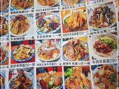 -陕西特色牛肉面