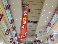 店内环境-北京华联购物中心(天通苑店)