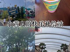 -圣淘沙名胜世界