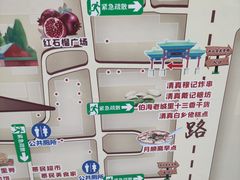-张记炸串肠粉