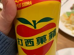 -光头匠