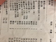 -海底捞火锅(丹竹头星悦天地店)