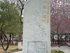 -桃花堤公园