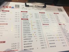 菜单-红盔甲·小龙虾(天钥桥店)