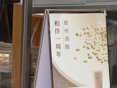 -卡旺卡(马鞍山金鹰店)