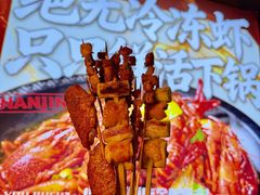 -金陵暴走龙虾·烧烤·排档(南京总店)