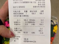 -久光freshmart鲜品馆(尚嘉中心店)