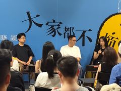 -徐汇艺术馆
