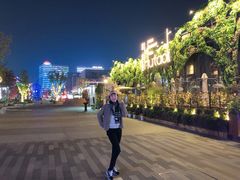 -新天地活力PARK