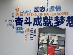 -新航道雅思托福·留学·考研培训(人民广场校区)